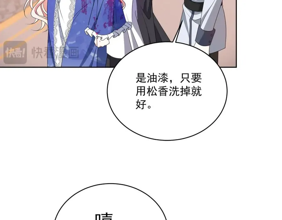 第46话 好好玩玩35