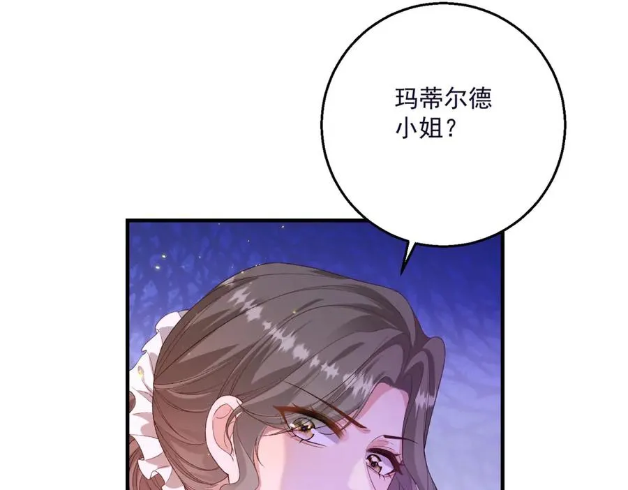 第25话 普莱族130
