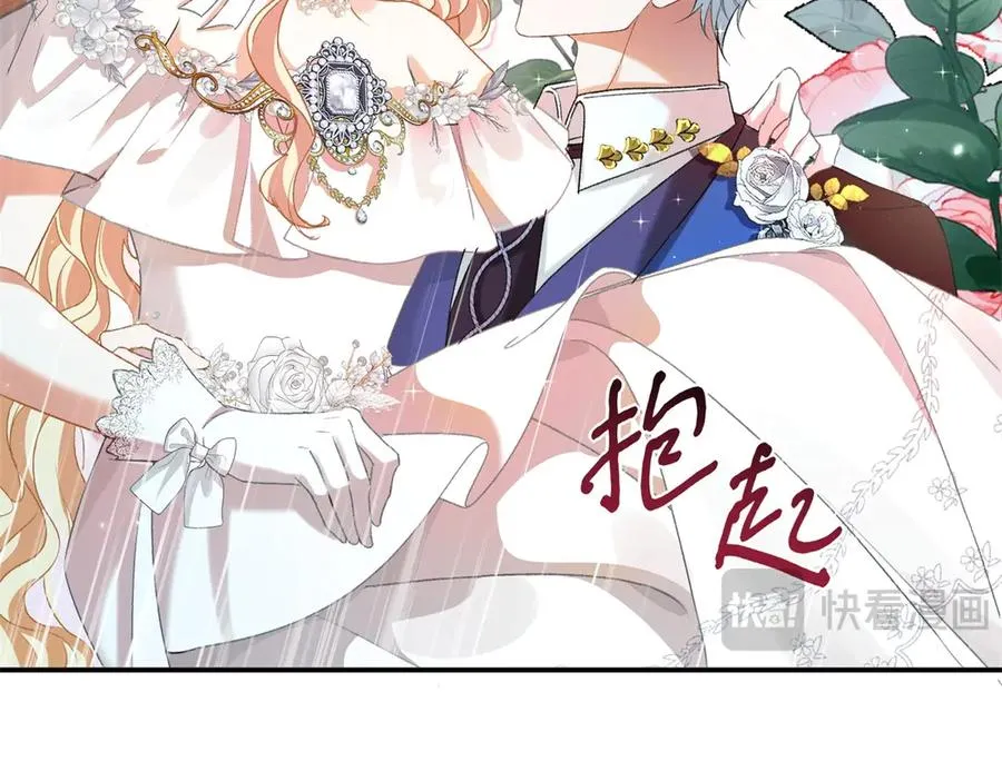 预告76