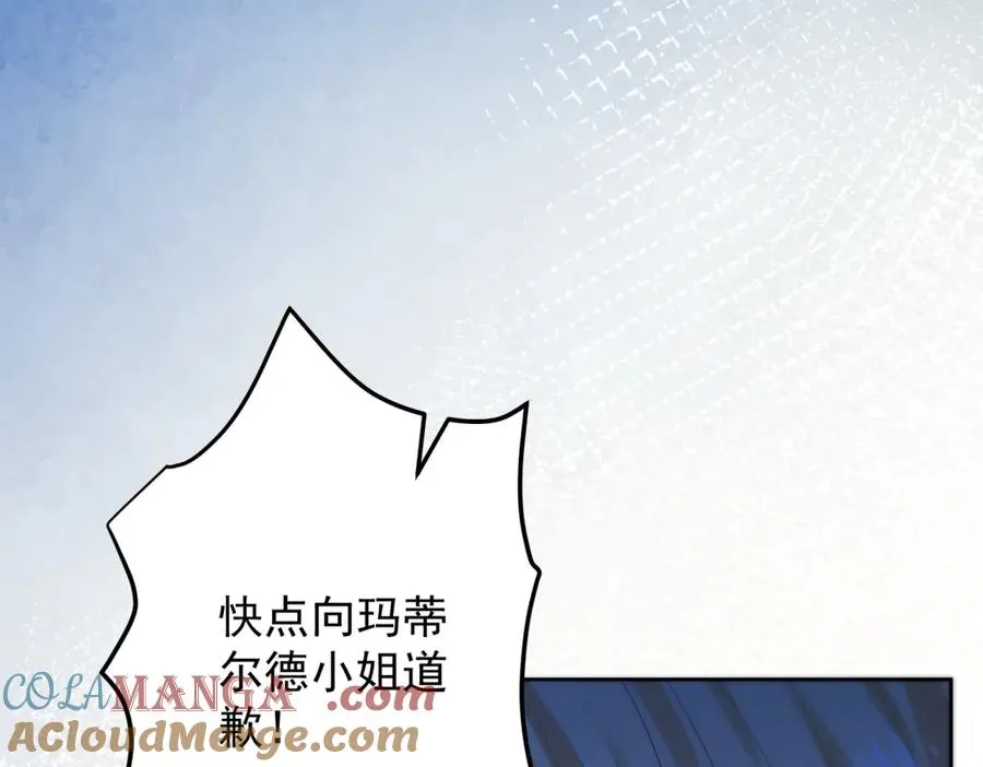 第44话 礼物68