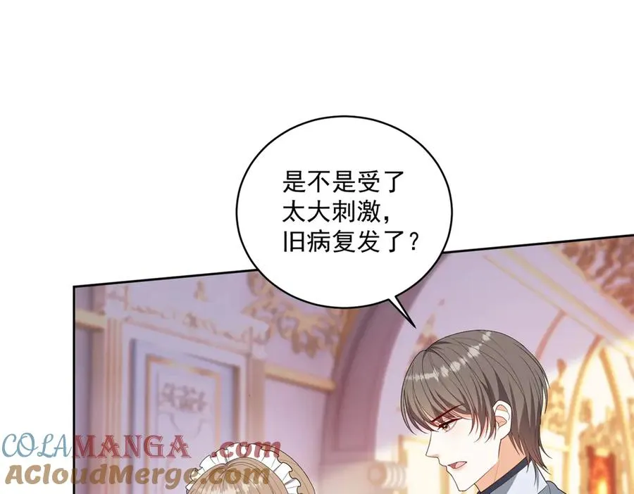 第46话 好好玩玩44