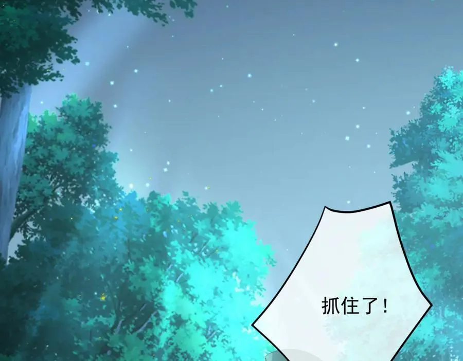 第6话 逃亡66