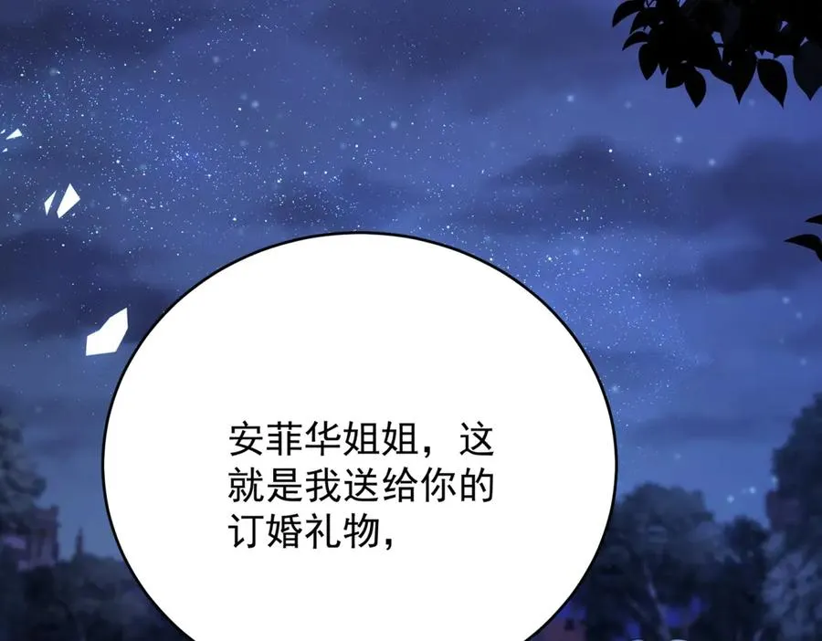 第44话 礼物21