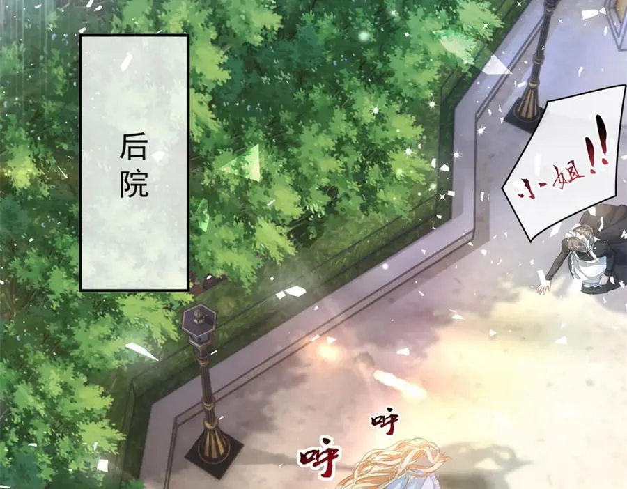 第3话 重生43