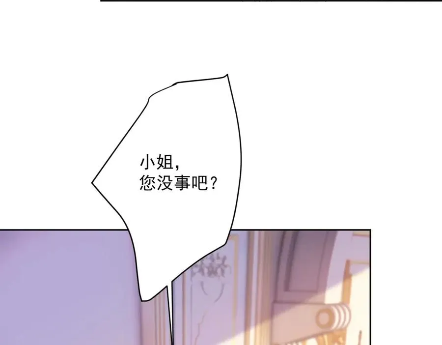 第46话 好好玩玩33