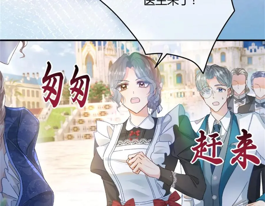 第3话 重生133
