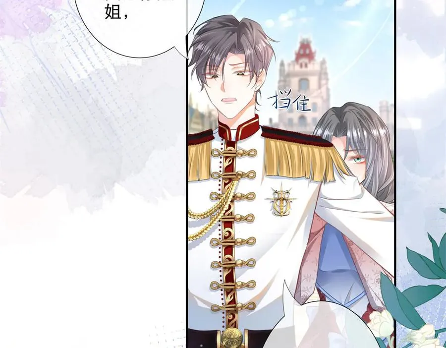 第3话 重生77