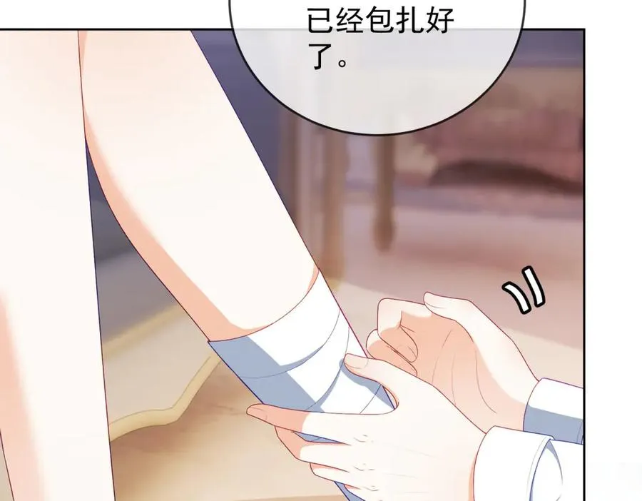 第44话 礼物111