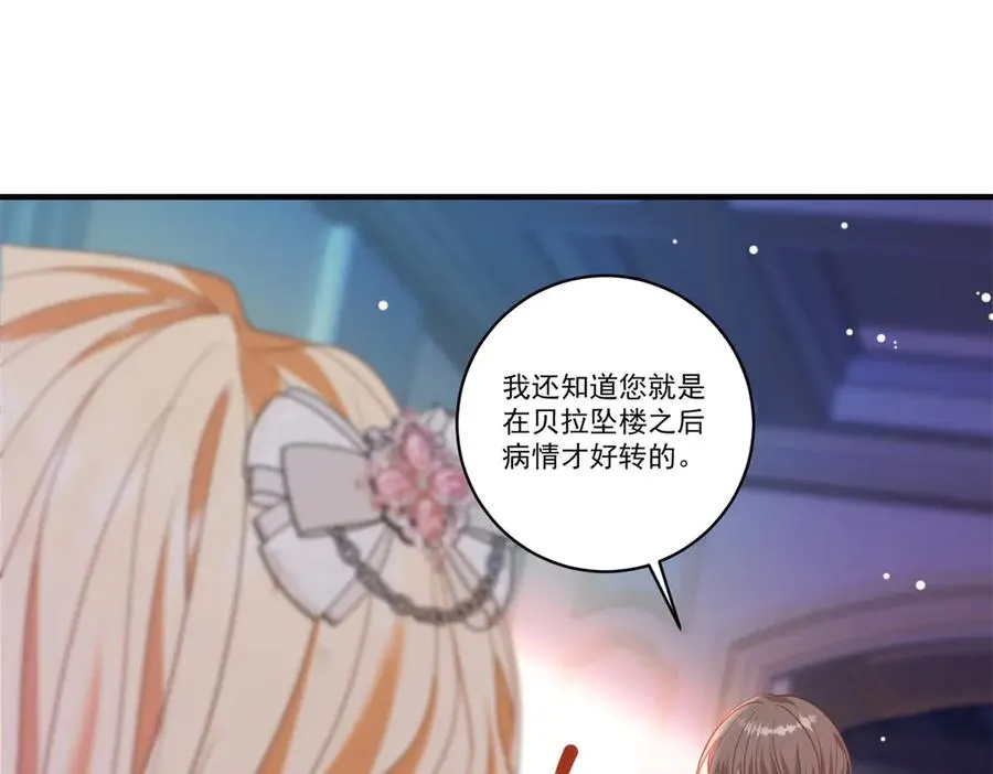 第23话 保密97