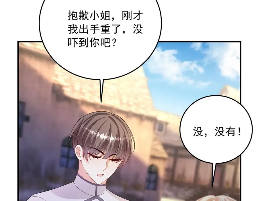 第22话 加点甜品99