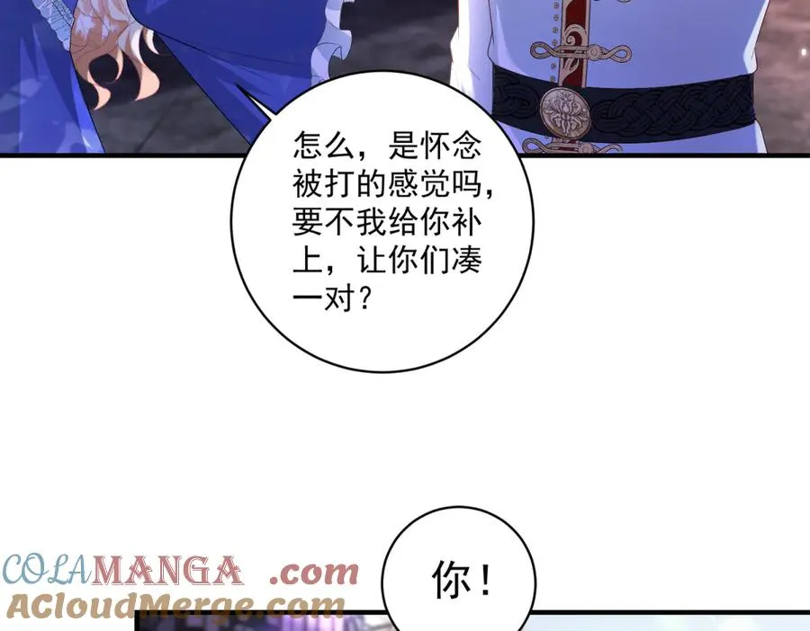 第34话 教训88
