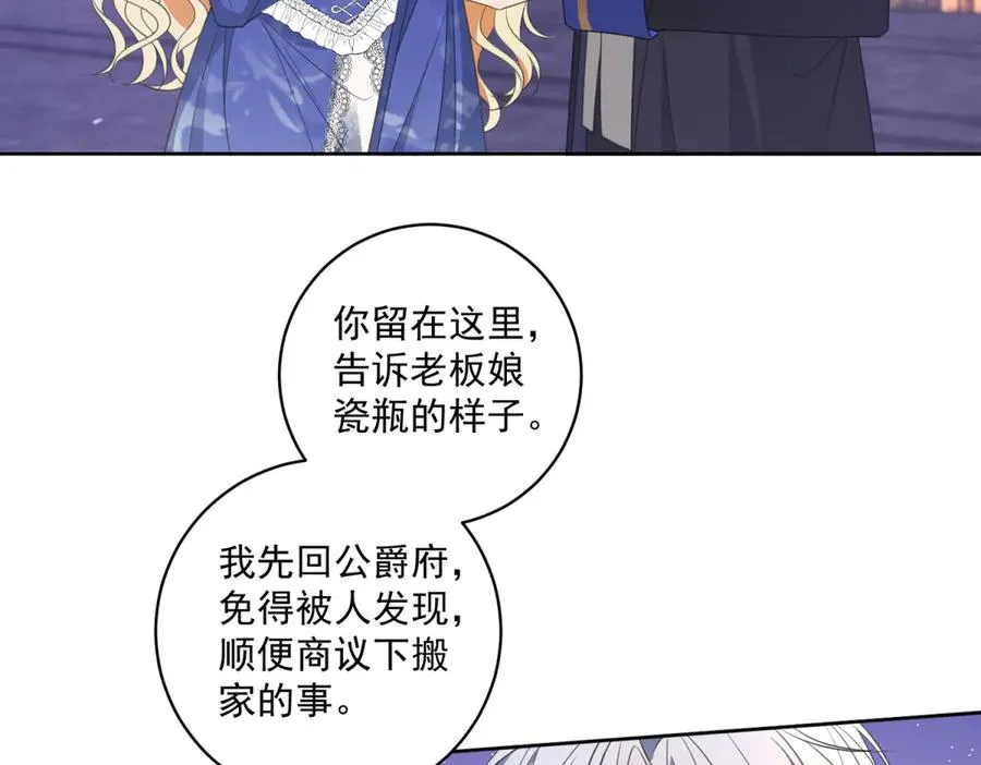第36话 自由的风10
