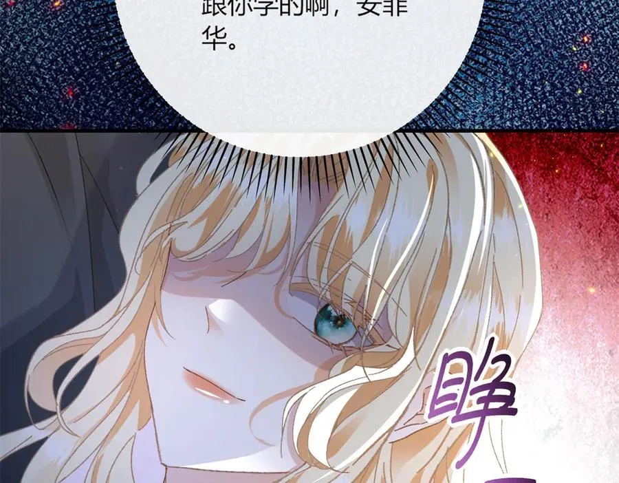 第4话 戏精上身85