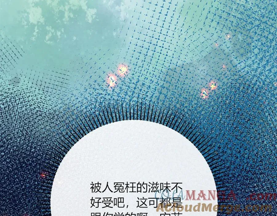 第4话 戏精上身84