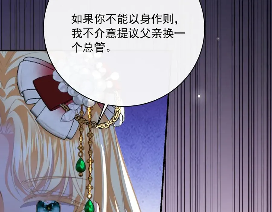 第8话 泼天富贵145