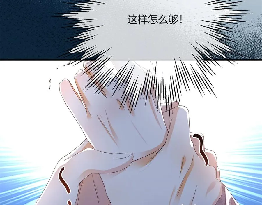 第4话 戏精上身47
