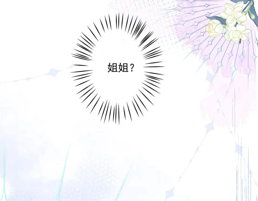 第3话 重生79