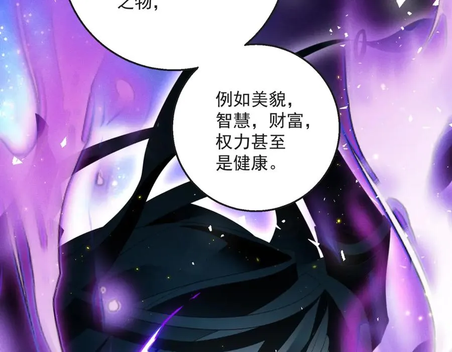 第25话 普莱族6