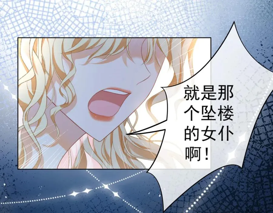 第3话 重生33
