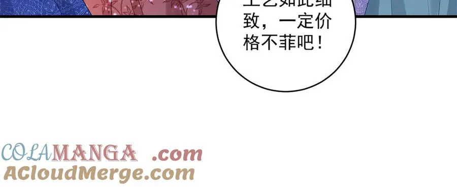 第32话 冤家路窄16