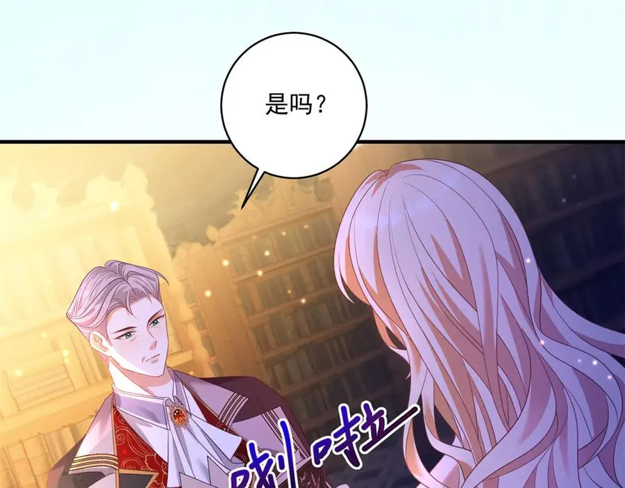 第24话 纹身125