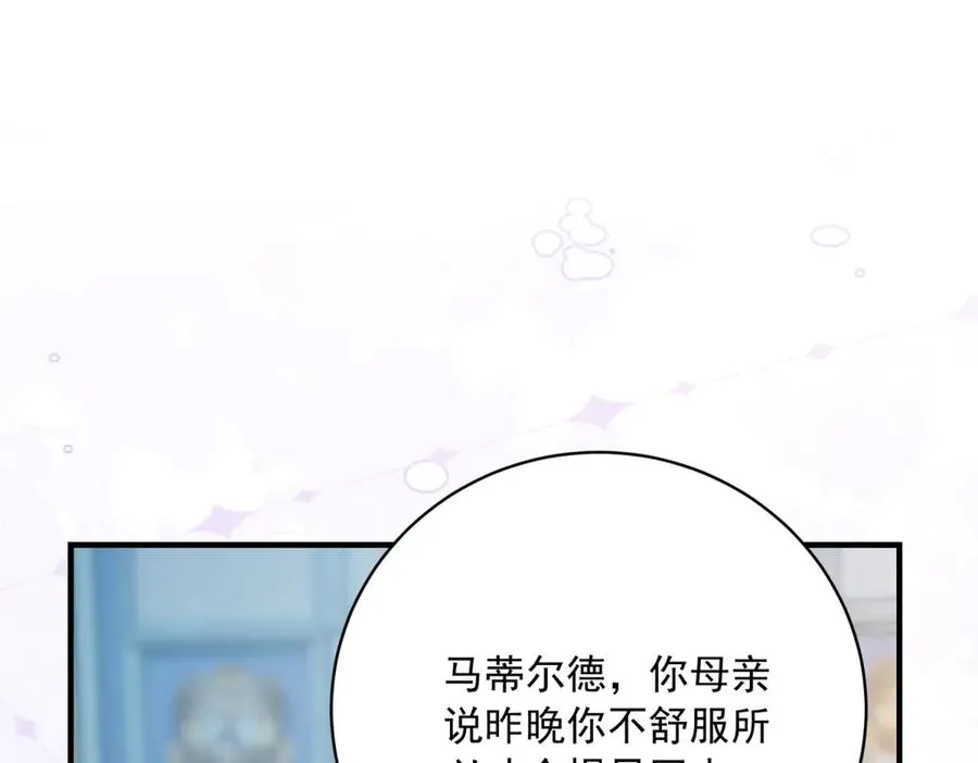 第12话 将计就计137