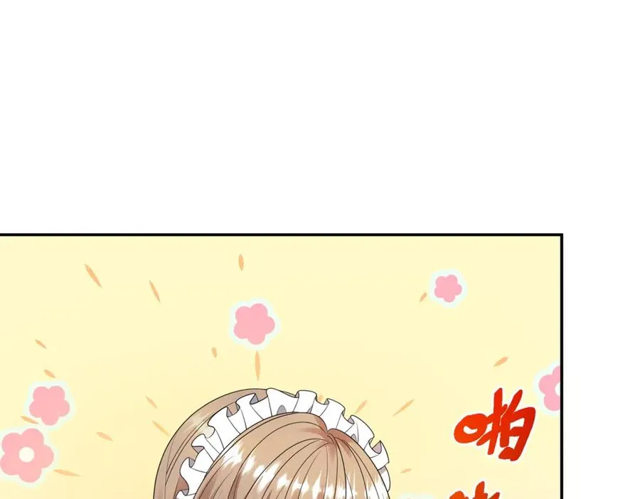 第49话 伯爵的礼物11