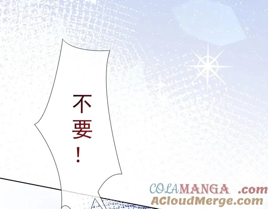 第2话 惨死120