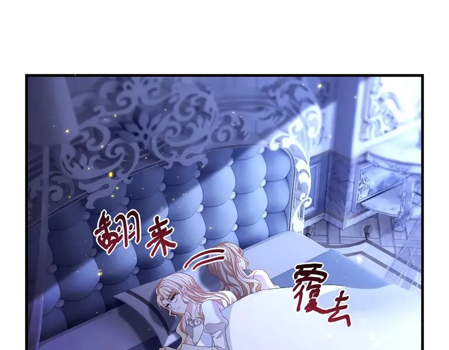 第17话 礼物99