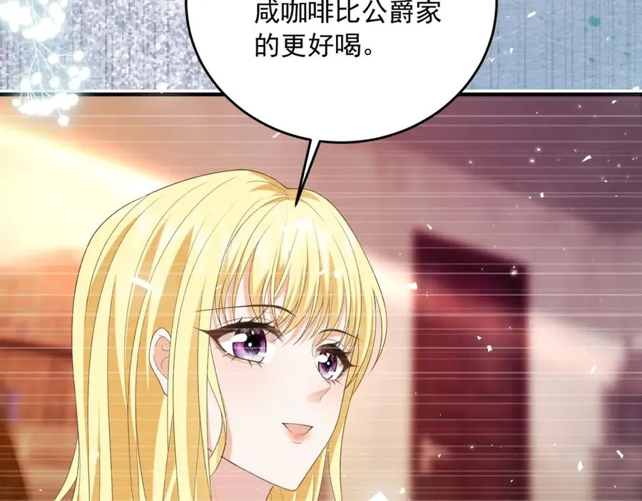 第19话 排面66