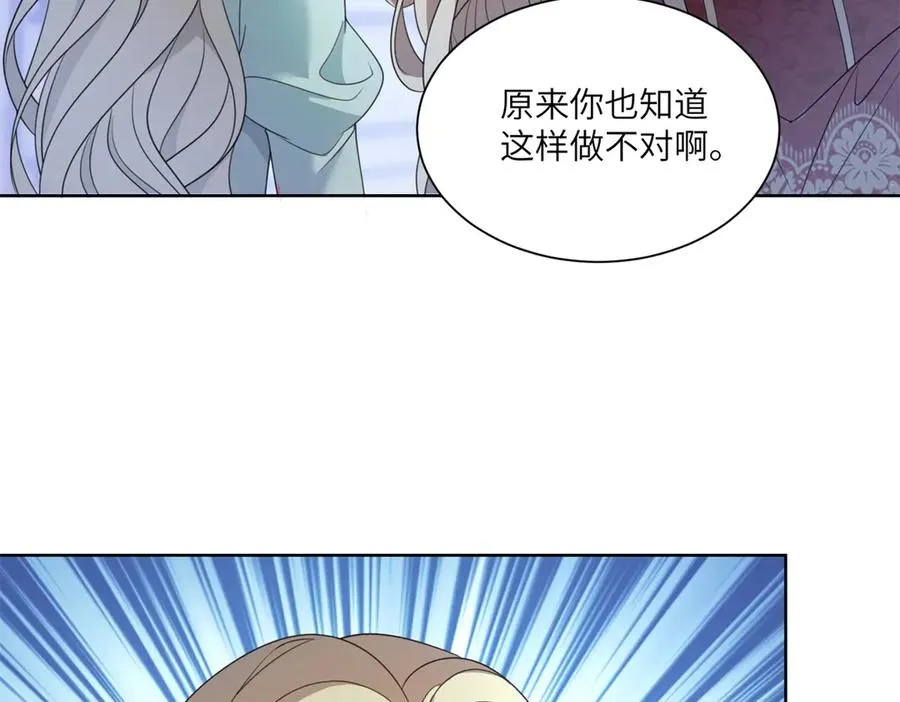 第48话 坏孩子17
