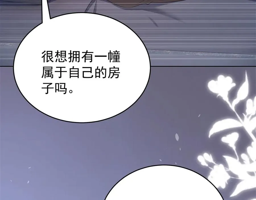 第39话 女主人65