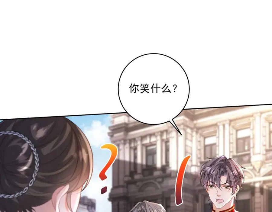 第35话 打脸17
