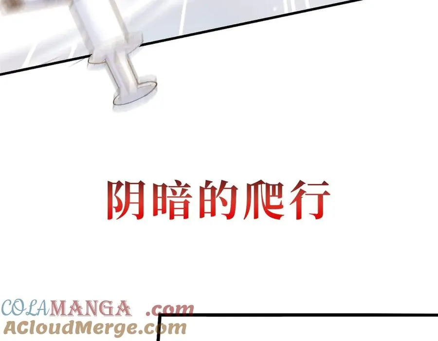 预告33