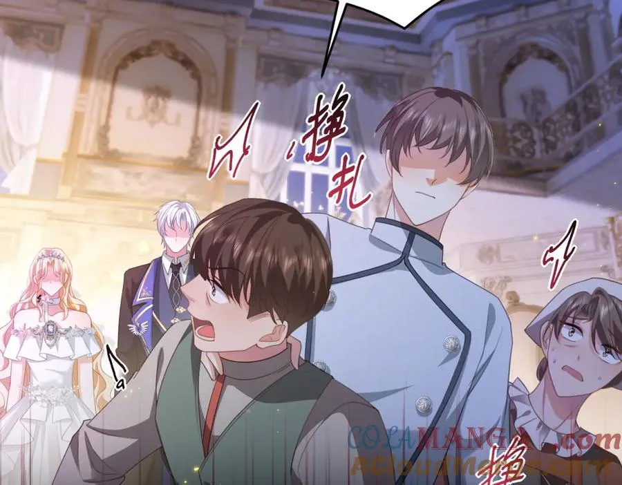 第16话 救命恩人？96