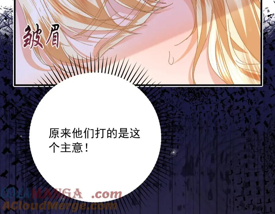 第10话 下药80