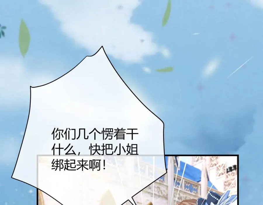 第4话 戏精上身30