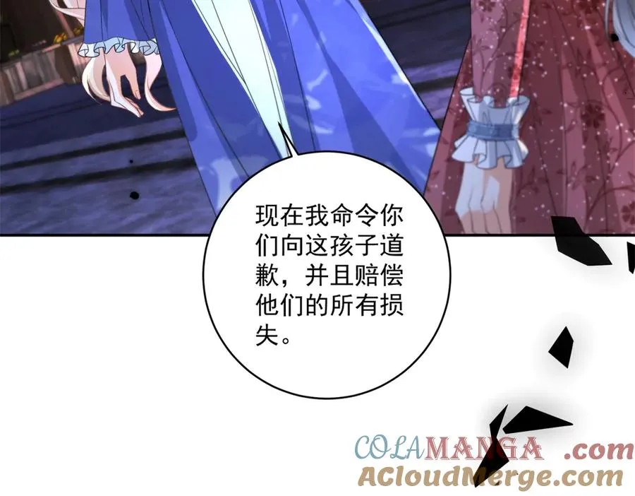 第34话 教训96