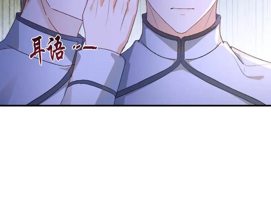第10话 下药106