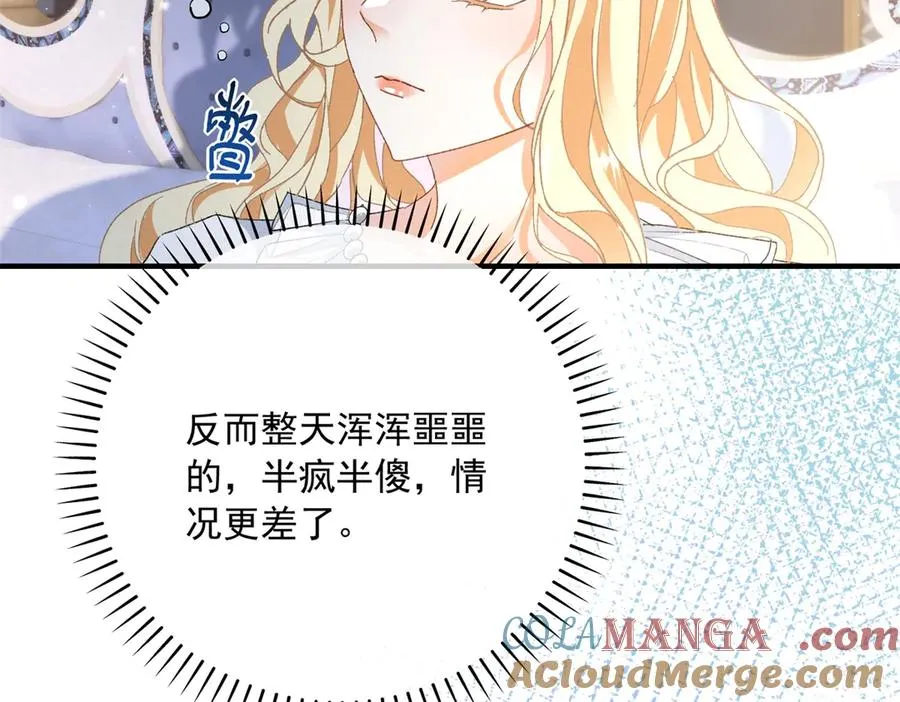 第4话 戏精上身136