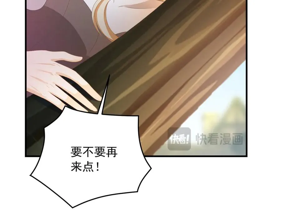 第21话 我是你爹！90