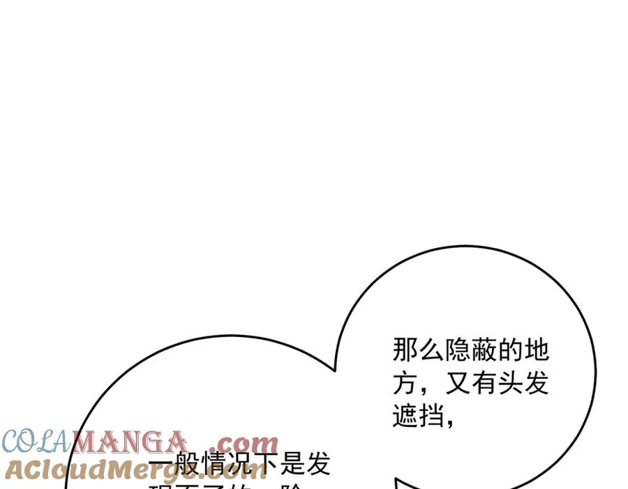 第18话 刑罚32