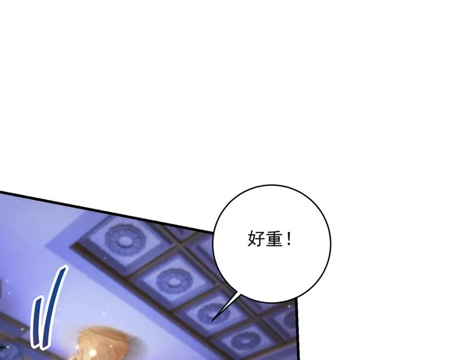 第31话 最大的危险是你77