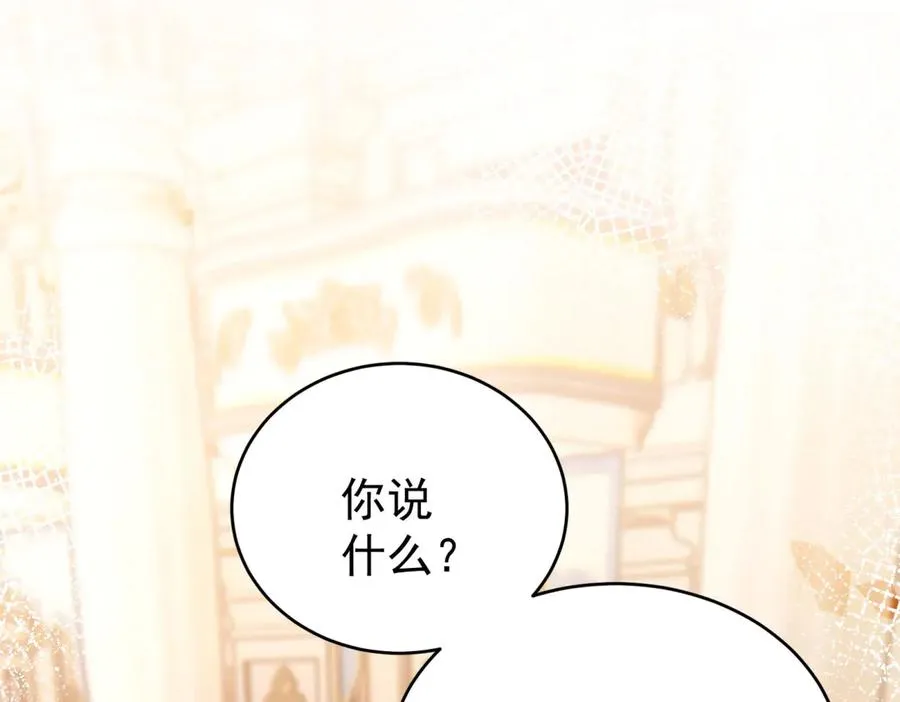 第41话 莱蒂齐公主59
