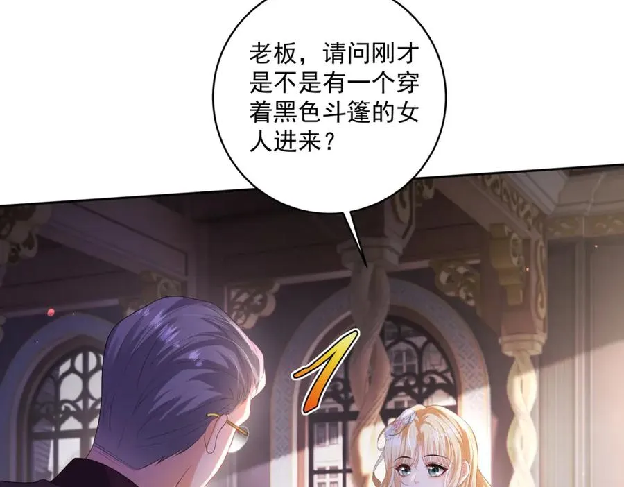 第36话 自由的风103