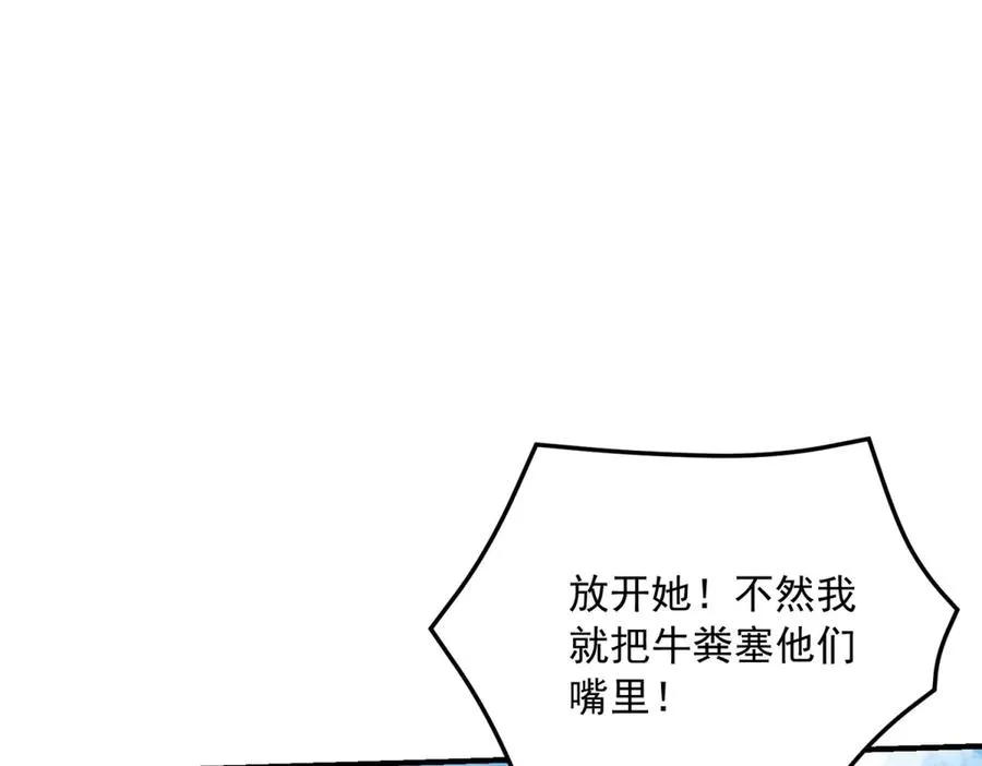 第22话 加点甜品34