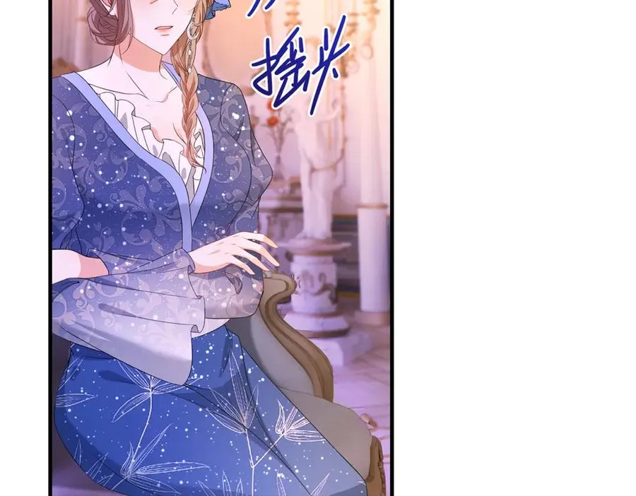 第27话 建议锁死7