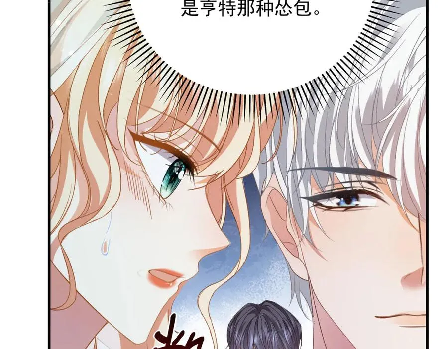 第14话 订婚礼75