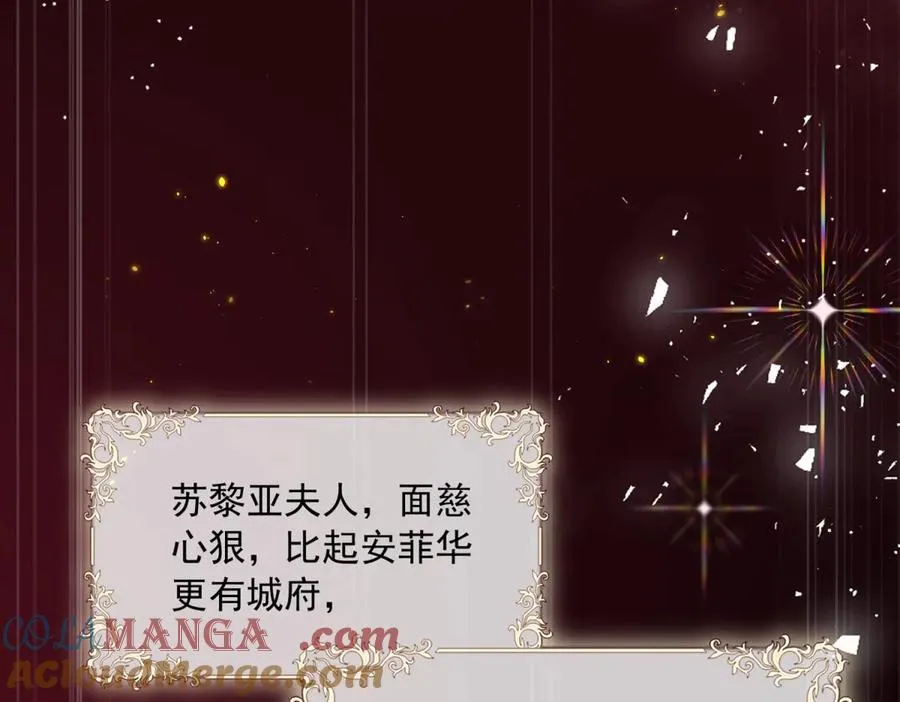 第7话 约定144