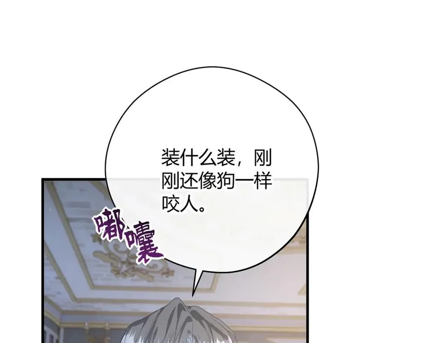 第4话 戏精上身101